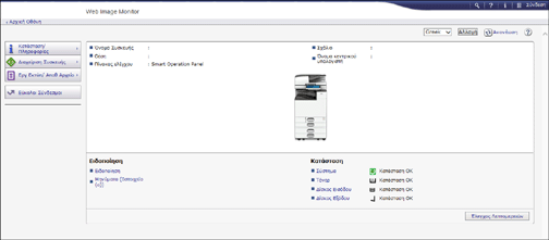Απεικόνιση οθόνης προγράμματος περιήγησης στο διαδίκτυο