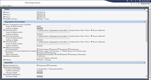 Απεικόνιση οθόνης προγράμματος περιήγησης στο διαδίκτυο