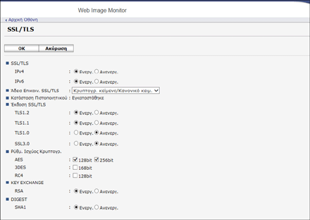 Απεικόνιση οθόνης προγράμματος περιήγησης στο διαδίκτυο