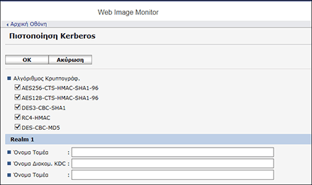 Απεικόνιση οθόνης προγράμματος περιήγησης στο διαδίκτυο