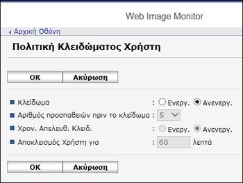 Απεικόνιση οθόνης προγράμματος περιήγησης στο διαδίκτυο