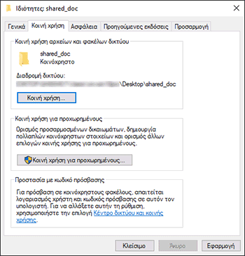 Εικόνα οθόνης λειτουργικού συστήματος