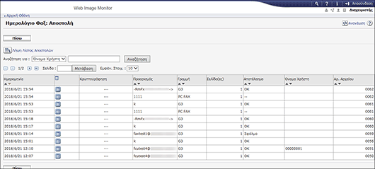 Απεικόνιση οθόνης προγράμματος περιήγησης στο διαδίκτυο