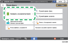 Иллюстрация экрана панели управления