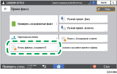 Иллюстрация экрана панели управления