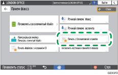 Иллюстрация экрана панели управления