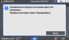 Иллюстрация экрана панели управления