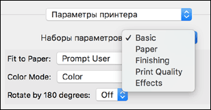 Иллюстрация окна драйвера