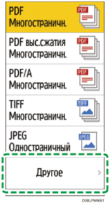 Иллюстрация экрана панели управления