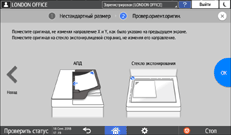 Иллюстрация экрана панели управления