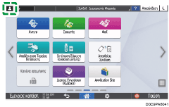 Εικόνα οθόνης πίνακα χειρισμού