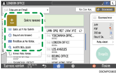 Εικόνα οθόνης πίνακα χειρισμού