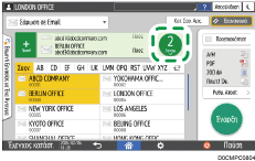 Εικόνα οθόνης πίνακα χειρισμού