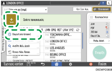 Εικόνα οθόνης πίνακα χειρισμού