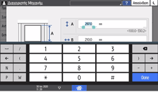 Εικόνα οθόνης πίνακα χειρισμού