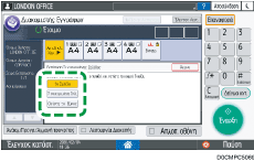 Εικόνα οθόνης πίνακα χειρισμού