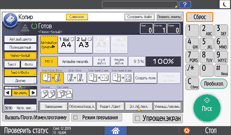 Иллюстрация экрана панели управления
