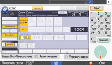 Иллюстрация экрана панели управления
