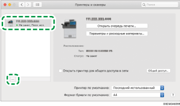 Иллюстрация окна драйвера