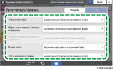 Иллюстрация экрана панели управления