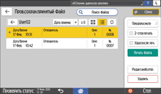 Иллюстрация экрана панели управления