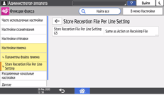 Иллюстрация экрана панели управления