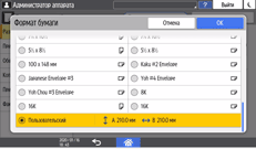Иллюстрация экрана панели управления