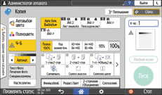 Иллюстрация экрана панели управления