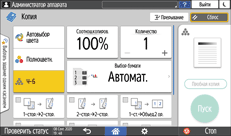 Иллюстрация экрана панели управления