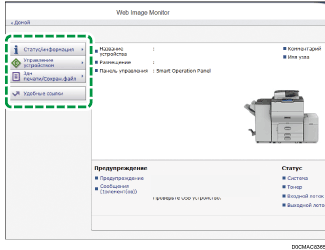 Иллюстрация экрана веб-браузера