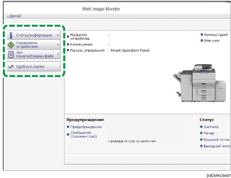 Иллюстрация экрана веб-браузера