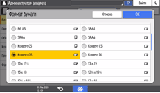 Иллюстрация экрана панели управления