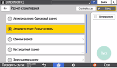 Иллюстрация экрана панели управления