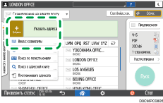 Иллюстрация экрана панели управления