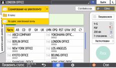 Иллюстрация экрана панели управления