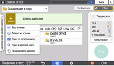 Иллюстрация экрана панели управления