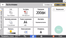 Иллюстрация экрана панели управления