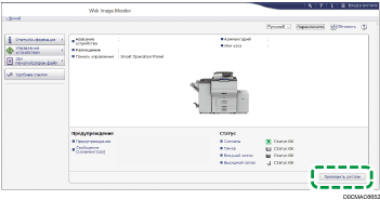 Иллюстрация экрана веб-браузера