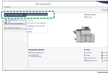 Иллюстрация экрана веб-браузера