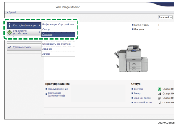 Иллюстрация экрана веб-браузера