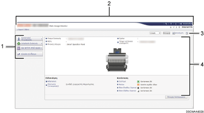 Απεικόνιση οθόνης προγράμματος περιήγησης με αριθμημένες επεξηγήσεις