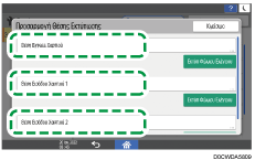 Εικόνα οθόνης πίνακα χειρισμού