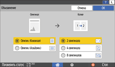 Иллюстрация экрана панели управления