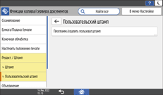 Иллюстрация экрана панели управления