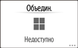 Иллюстрация экрана панели управления