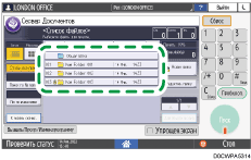 Иллюстрация экрана панели управления