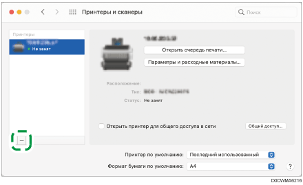 Иллюстрация окна драйвера