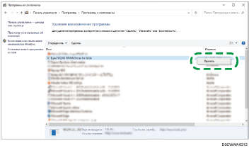 Иллюстрация окна драйвера