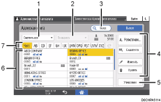 Иллюстрация экрана панели управления с пронумерованными сносками