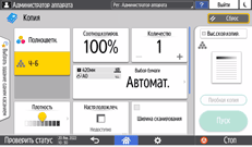 Иллюстрация экрана панели управления